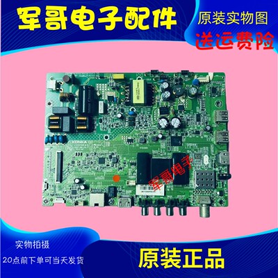 康佳LED32S1主板35021506