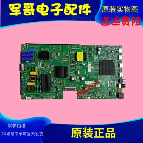 适用海尔55X3 LS55Z51Z LU55C61 55V31 55U2主板TPD.T972T.PC736
