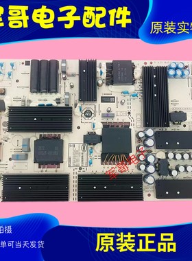 华为HD75KANS KAN LOK-370电源板PAC335T16521-NLD IT1KANT370PW