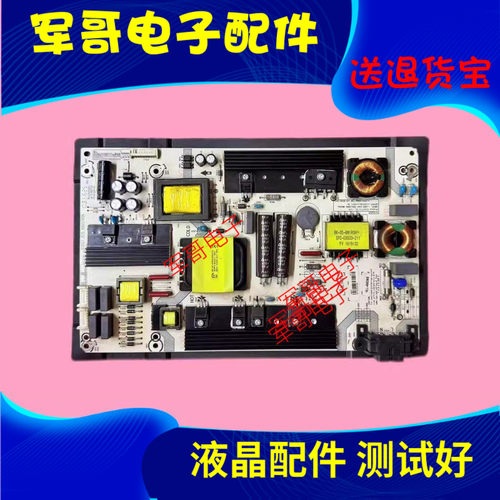 原装海信LED49/50M5600UC LED60K5500U电源板RSAG7.820.6905/ROH