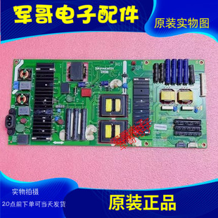 L5L013 55G7200电源板5800 0040 168P 原装 创维49