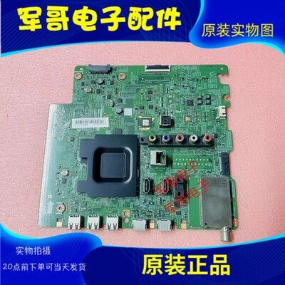 原装三星UA60/75H6400AJ UA60/65H7500AJ电视主板BN41-02156A配屏