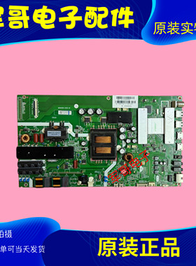 原装风行K55液晶电视主板MSA6381-ZC01-01配屏LSC550FN11-9电路板