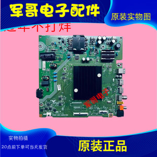 海信55E3G-PRO 55V1K-S 55V1K-M主板RSAG7.820.13256屏HD550H1U62