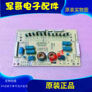 创维55E710C 5800 55E690U恒流板168P 0300 D50WM0 原装