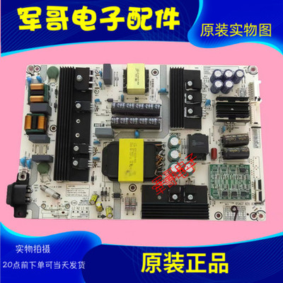 海信HZ55A70电源RSAG7.820.8307
