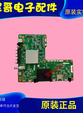 原装夏普LCD-70UD30A主板QPWBXG517WJZZ DUNTKG517配屏MA754-0