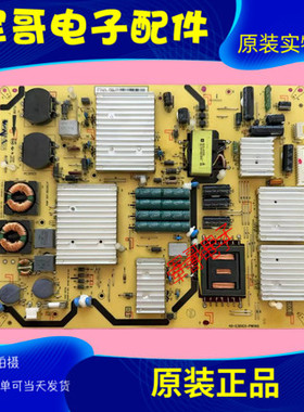 原装TCL L65H8800A-CF Q55H9700 电源板 40-E301C5-PWI1XG/PWH1XG