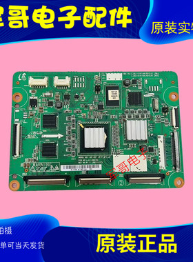 原装三星PS58B850Y1F逻辑板LJ41-06215A LJ92-01618A屏S58FH-YB02