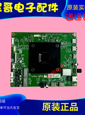原装飞利浦75PUF8566/T3主板715GC040-M0G-B00-004D配屏TPT750WR