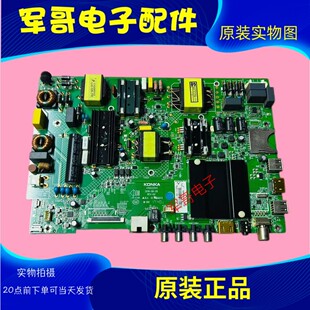 原装康佳LED49K5100 A49U 55R660U主板35022344配屏1796YT 1664YT