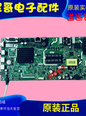 创维32E382W主板5800-A8S48Z-0P00屏HV320WHB-N86 RDL320WY（BG0