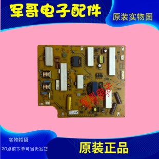 索尼KD-49/55/65X7000D 55X8000C电源板APS-395 1-980-310-11/21