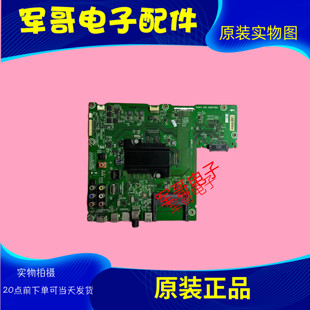 原装海信LED55K5500US主板RSAG7.820.6489屏HE550IU-B81电路板