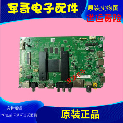 海尔T65X2 LU65UC61 LU65D31 LU70C51主板0091802295 V1.2屏