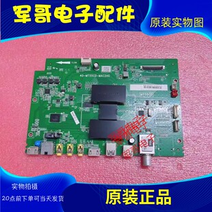 TCL L55F3700A D42A710 L58F3700A主板40-MT55CD-MAF2HG/MAC2HG