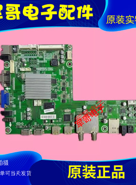 原装海信LTDN50K220JP主板RSAG7.820.5918屏HD500DF-B54\S1\JP