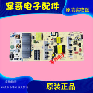 原装创维70C70 70A9电源板N012402-000481-002 L8M30W