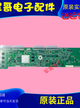 原装LG 55EA9700-CA 55EA9800逻辑板 6870C-0468B  LC550LUD-MFP2