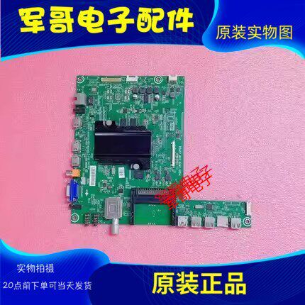 适用LED55K380U LED55EC650UN主板RSAG7.820.6041配屏HE550HU-B81