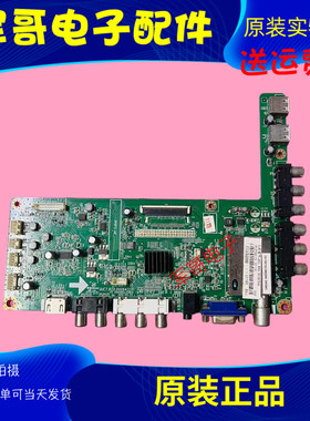 原装长虹LED37B1000C主板JUC7.820.00064337屏M370X12-E1-B