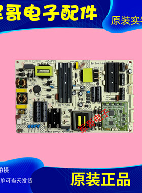 原装康佳LED55X81S LED60X81S E55U U55X电源板34016088 35022224