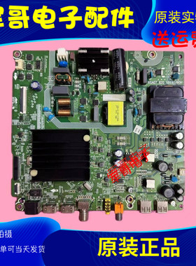 原装海信60E3F液晶电视主板RSAG7.820.10191屏HD600Y1U41/42 0437