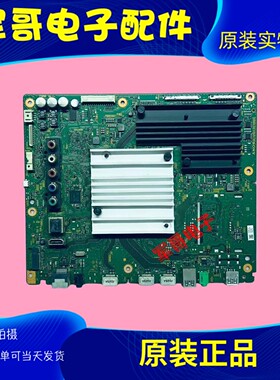 索尼KD-49/55X/65X/75/85X8500F KD-65X8566F主板1-982-627-11/32