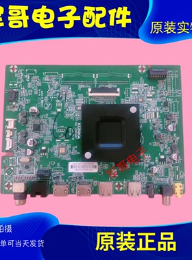 康佳LED55/65G9Q 55/65E8 55K620 75P7 55K1 65G4U主板35024907