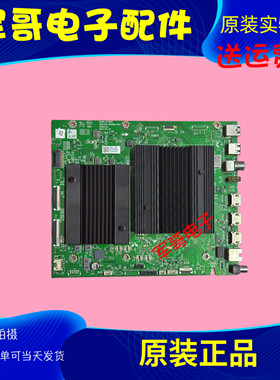 原装创维86C70主板A7T852 N012406-002009-004屏RDL860WY(BD0-007