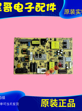 原装数拓 V350S V365S/2/HDL 电源板 715G8962-P01-004-003R 测好