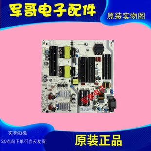 原装TCL 85Q6G T8G电视机电源板SHG8502A-167E HKL-850405 0405A