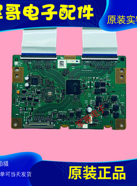 原装 索尼KDL-60W600B逻辑板RUNTK 5475TP 0106FV 夏普屏