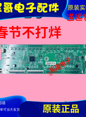 原装海信85E5N-PRO 65E5K恒流板 背光板RSAG7.820.13277看接口