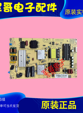 海尔LU55S61N LS55AL88A82 55V71电源板AY166D-2SF08 0090729199