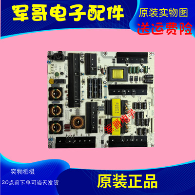 原装海信LED55K720UC 65XT910X3DUC电源板RSAG7.820.6154 5565WD
