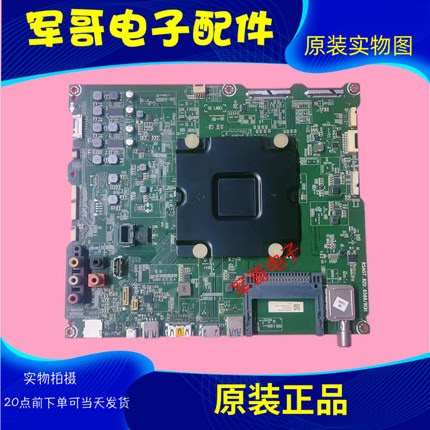 海信LED75MU9600U电视主板