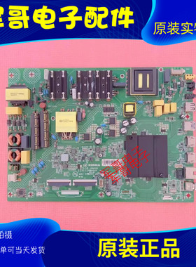 康佳LED65/49X7 55/49GM1 55/50K7200 65SN主板35023336 3502361