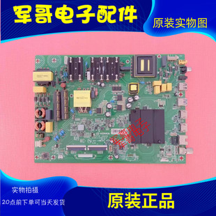 康佳LED65/49X7 55/49GM1 55/50K7200 65SN主板35023336