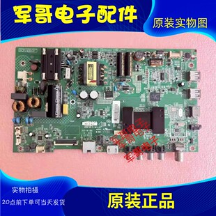 康佳LED43M3000A/M360A/43M2000A液晶原装主板35021842 屏可选