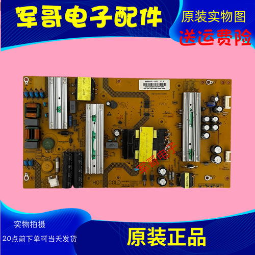 海尔LS55AL88K20 LE55U31电源板 25-DB4862-X2P SHG5501C/E-107E