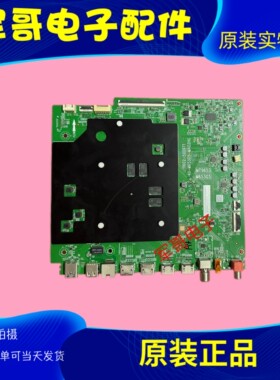 原装雷鸟85R675C 85R575C 85S385C 85S575C主板40-M653G5-MAD2HG