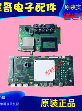 原装索尼KDL-55W950B主板1-889-347-11屏LC550EUF(FG)(F1) 转接板