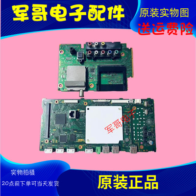 索尼KDL-55W950B原装主板