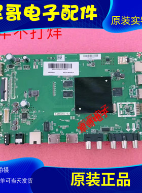 原装夏普4T-K60Q6CA主板T.MS648.752配屏JE601R3HB5AF