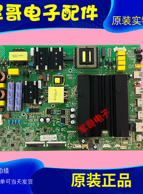 原装康佳LED55SN2 55X8 55P9主板35023179屏1746YT 2120YT 2173YT