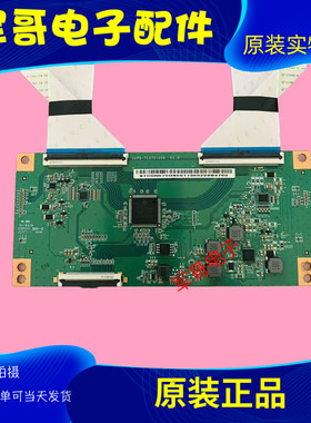 海信58V1F-R 58E3F 酷开58C70康佳G58U逻辑板CCPD-TC575-009 V1.0