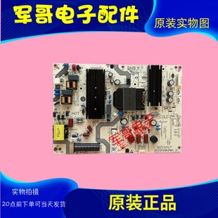 小米电视L75MA DT1571 EA电源板SHG7502C X2B 248E 原装