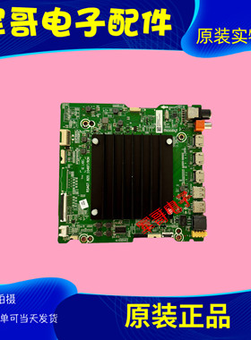 原装东芝55C340F 282853 282092主板RSAG7.820.10497屏HE550X3U51