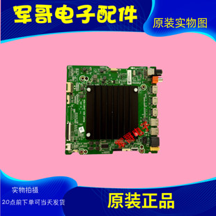 282092主板RSAG7.820.10497屏HE550X3U51 282853 原装 东芝55C340F